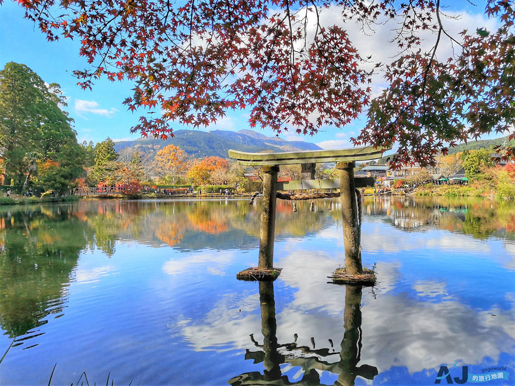 [遊記] 由布院 金鱗湖 四季各有美景