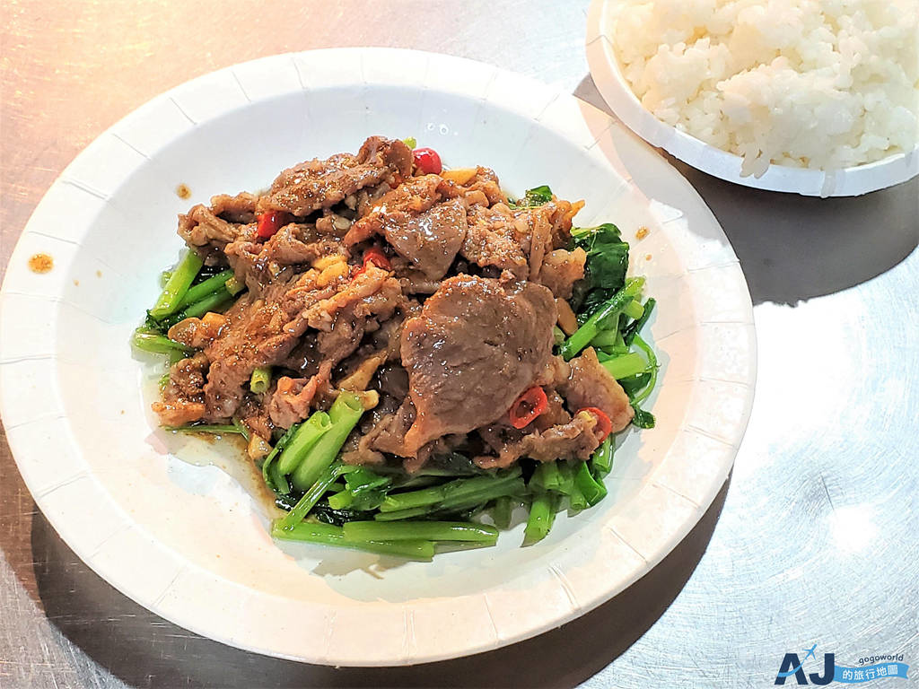 [食記] 桃園 生炒羊肉 永和市場宵夜選擇