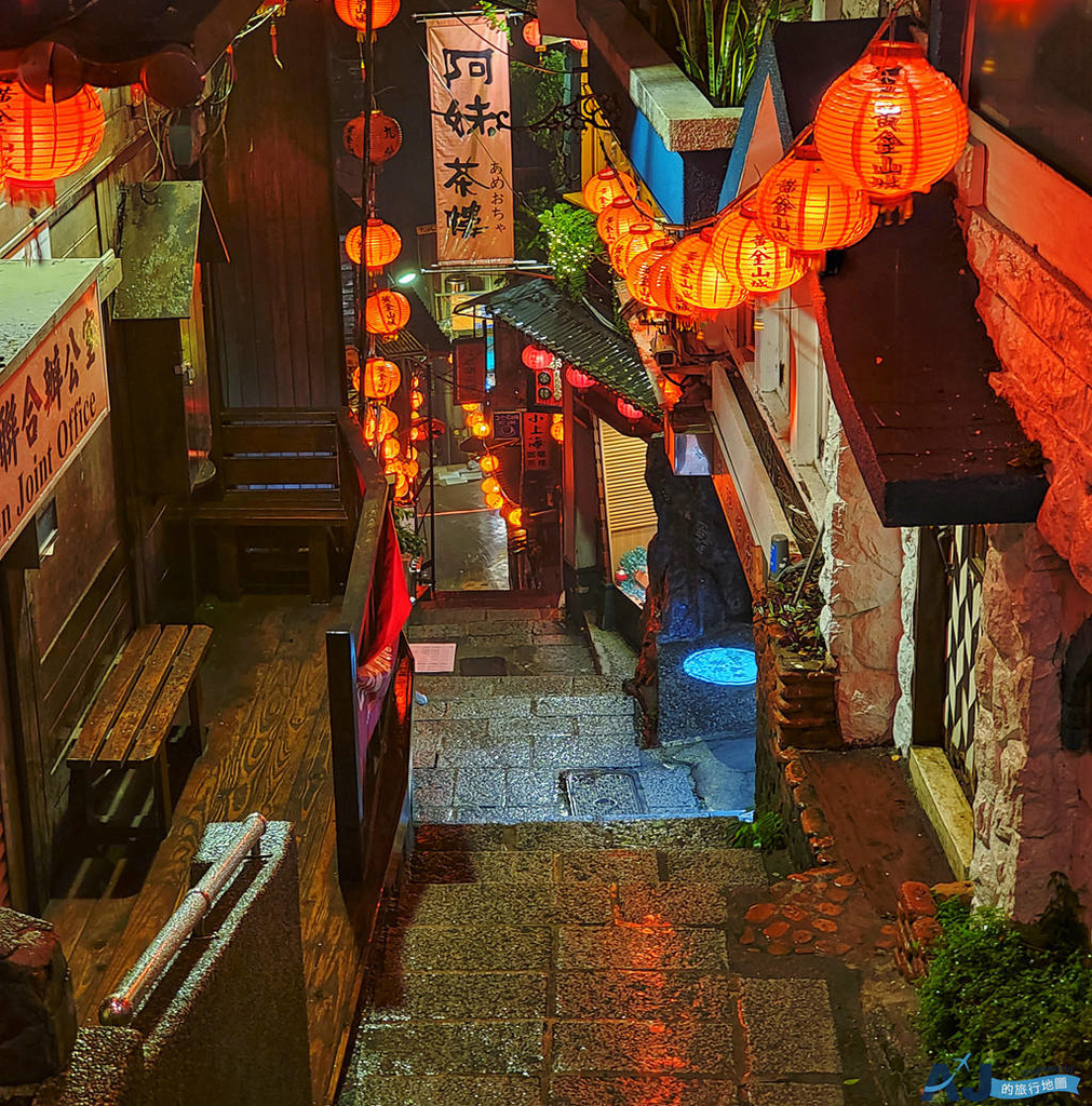 [食記] 九份 油蔥粿、草仔粿、花生冰淇淋