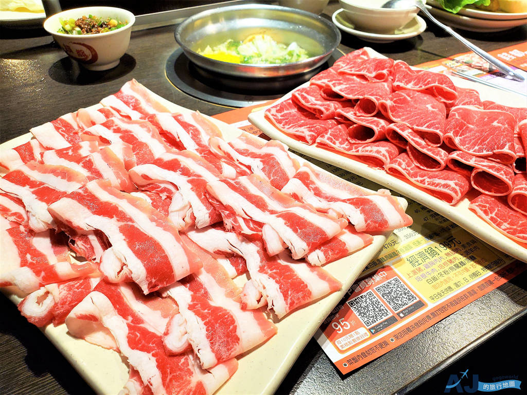 [食記] 桃園 錢都日式涮涮鍋 桃園永安店