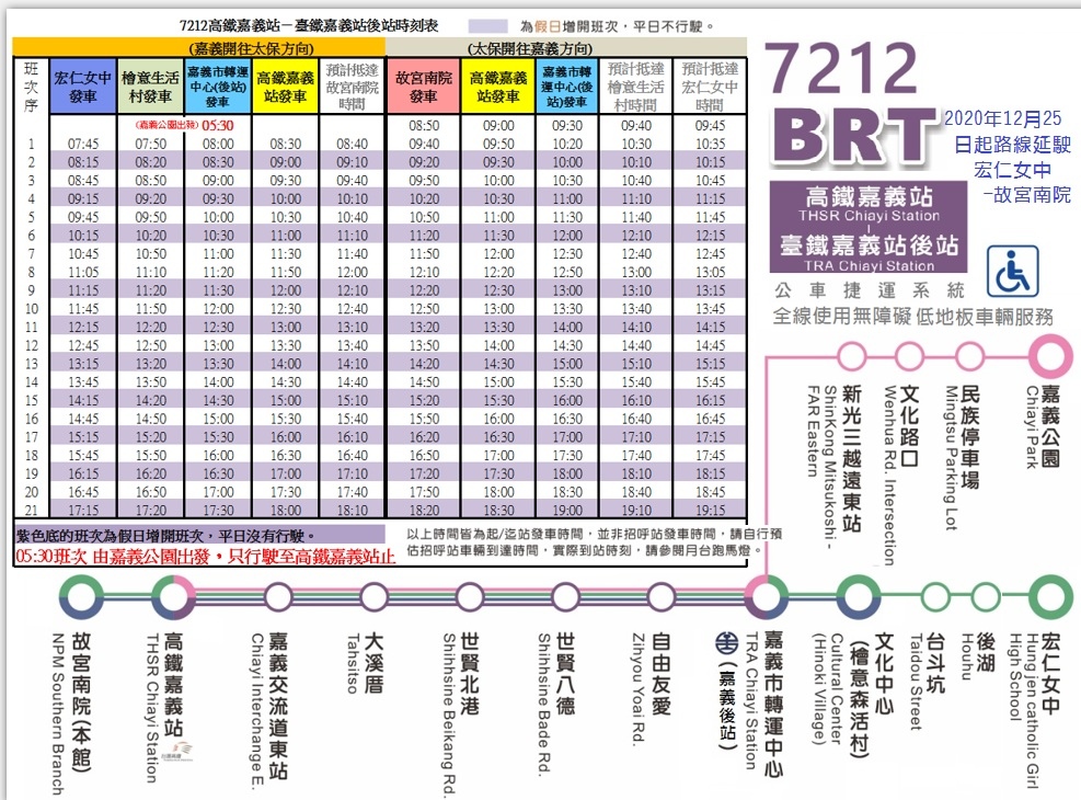 西 千葉 時刻 表 千葉から西千葉 時刻表 ｊｒ総武本線 東京 Docstest Mcna Net