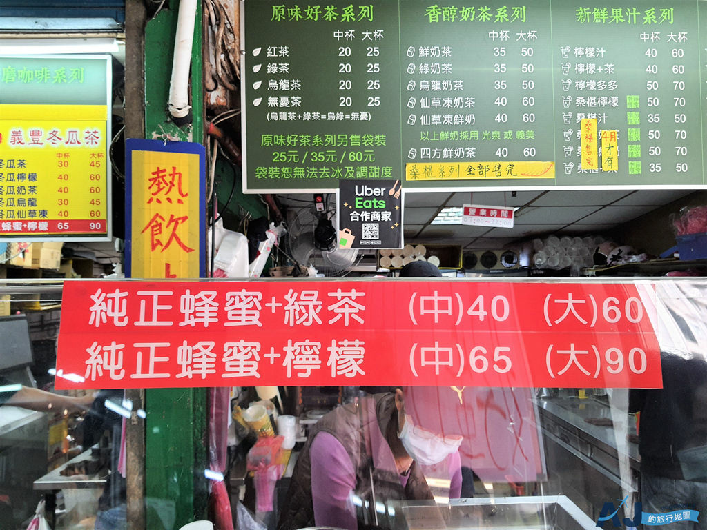 北投市場美食 高記茶莊 北投本土味明泉紅茶來北投必買的平價茶飲料 Aj的旅行地圖 走吧 讓我們旅行去