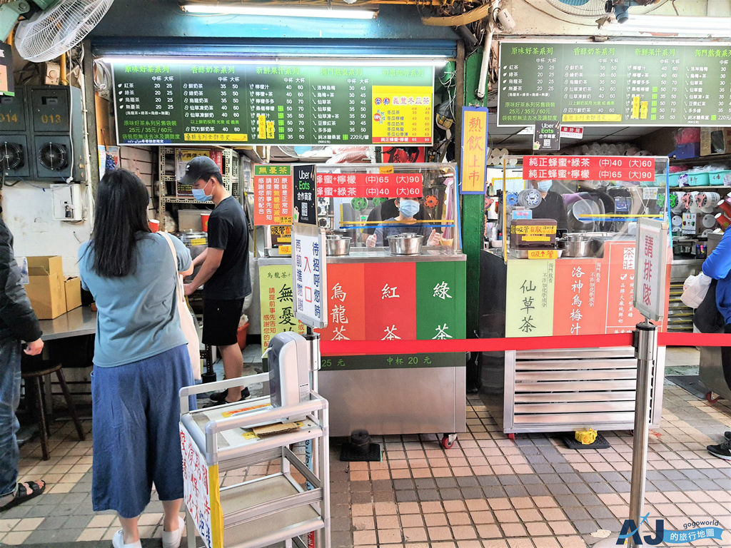 北投市場美食 高記茶莊 北投本土味明泉紅茶來北投必買的平價茶飲料 Aj的旅行地圖 走吧 讓我們旅行去
