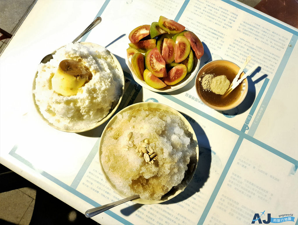 [食記] 台南 冰鄉 現打果汁 八寶冰、薑糖番茄
