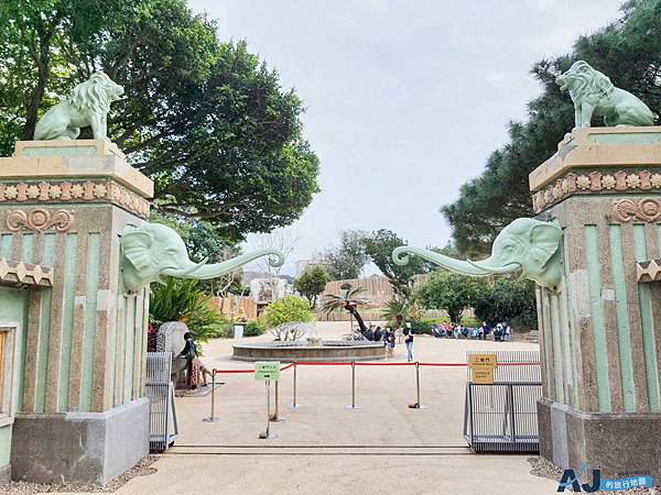 新竹市立動物園打開鐵籠的新形態動物園停車場 Ubike 票價 營業時間分享 Aj的旅行地圖 痞客邦