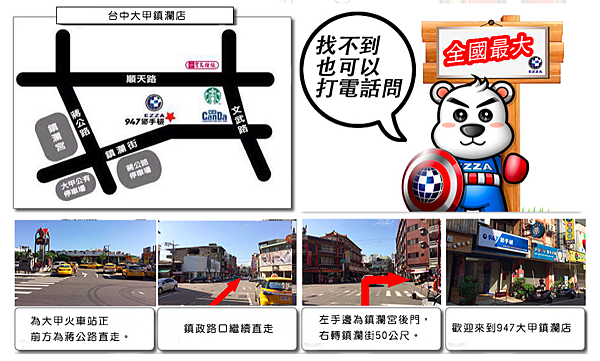 導覽圖.png 導覽圖.png