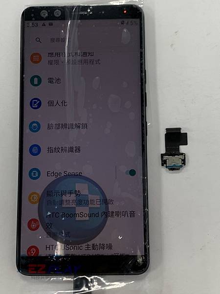 S__135487510HTC-U12手機維修_面板更換_尾插更換05.jpg S__135487510HTC-U12手機維修_面板更換_尾插更換05.jpg
