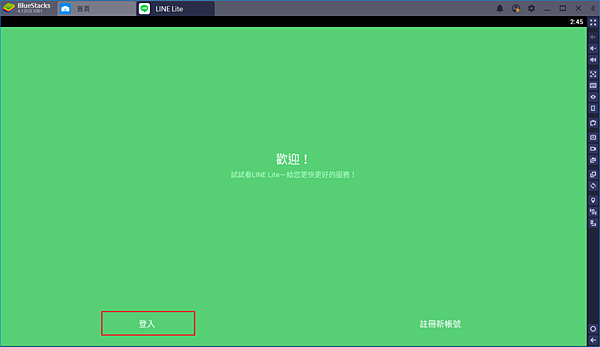 LINE Lite_PNG_003.png LINE Lite_PNG_003.png