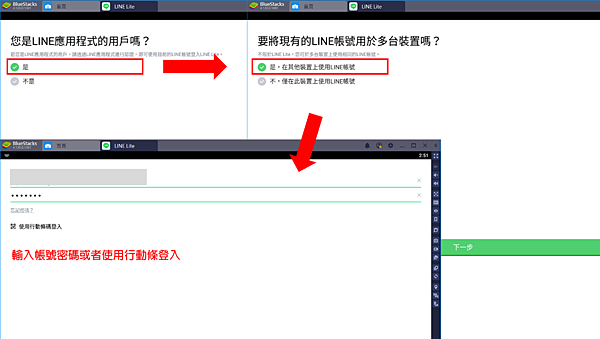 LINE Lite_PNG_004.png LINE Lite_PNG_004.png