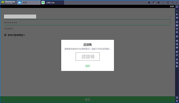 LINE Lite_PNG_005.PNG LINE Lite_PNG_005.PNG