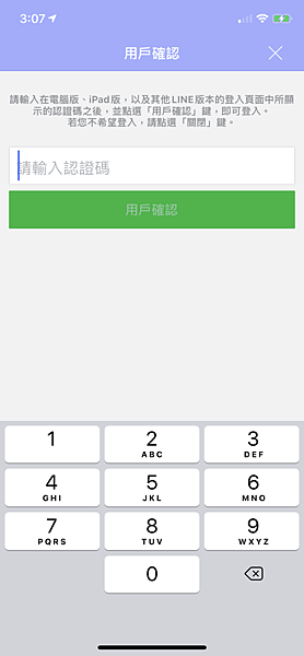 LINE Lite_PNG_006.PNG LINE Lite_PNG_006.PNG