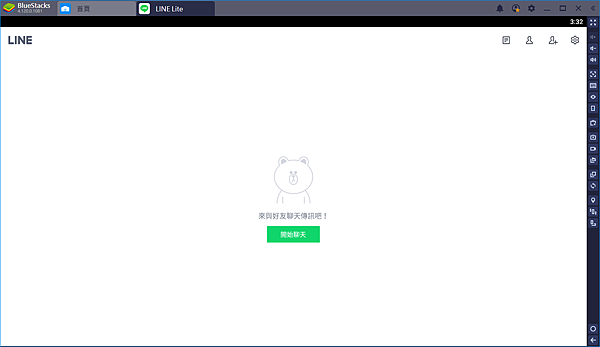 LINE Lite_PNG_007.png LINE Lite_PNG_007.png