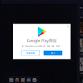 BS_登入Google帳號.PNG