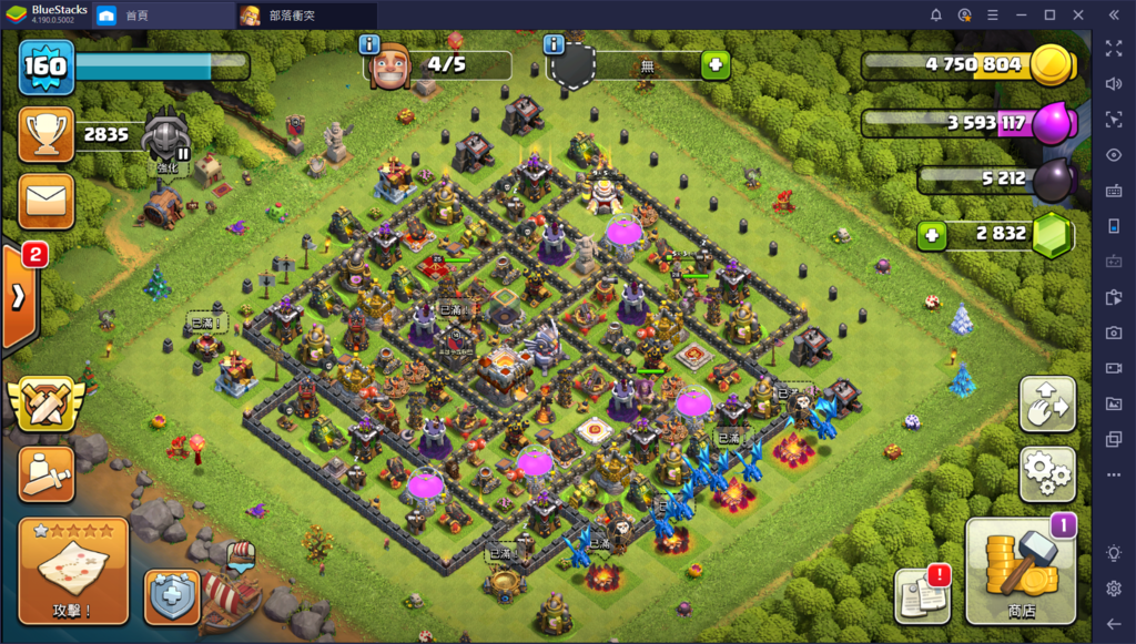 get coc for mac get coc for mac