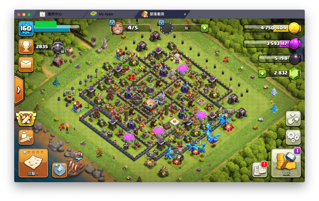 【部落衝突】如何在 Windows / Mac 電腦上如何使用 Android 模擬器玩,超完整教學!!(含陸服APK下載) - 手機遊戲, Android, IOS, WINDOWS, BlueStacks, 電腦玩手遊, 部落衝突, Clash of Clans, Supercell, 安卓模擬器, Mac - 敗家達人推薦