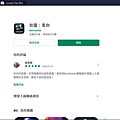 GooglePlayStore-劍靈革命.PNG