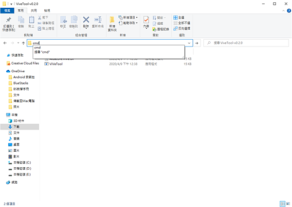 Windows10開始選單教學_01.PNG