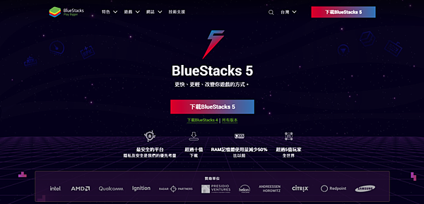 BlueStacks 官方網站_BS5.PNG