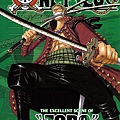 Zoro2