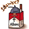 Alphonse3