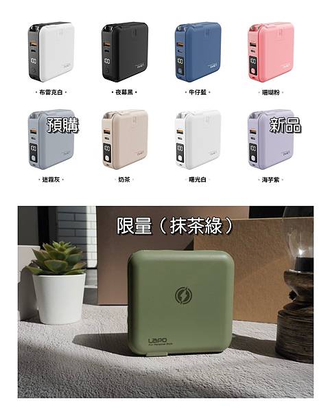 Lapo無線行動電源你上車了嗎?內有團購連結及使用心得 是 Lapo無線行動電源你上車了嗎?內有團購連結及使用心得 是
