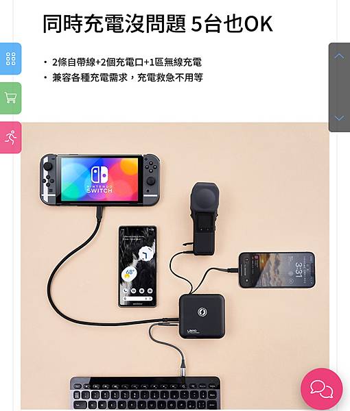 Lapo無線行動電源你上車了嗎?內有團購連結及使用心得 是 Lapo無線行動電源你上車了嗎?內有團購連結及使用心得 是