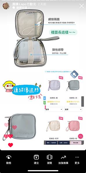 Lapo無線行動電源你上車了嗎?內有團購連結及使用心得 是 Lapo無線行動電源你上車了嗎?內有團購連結及使用心得 是