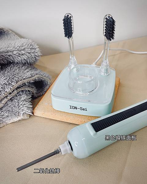 德國口腔品牌設計+日本專利電動牙刷 日本實驗結果有效降低牙 德國口腔品牌設計+日本專利電動牙刷 日本實驗結果有效降低牙