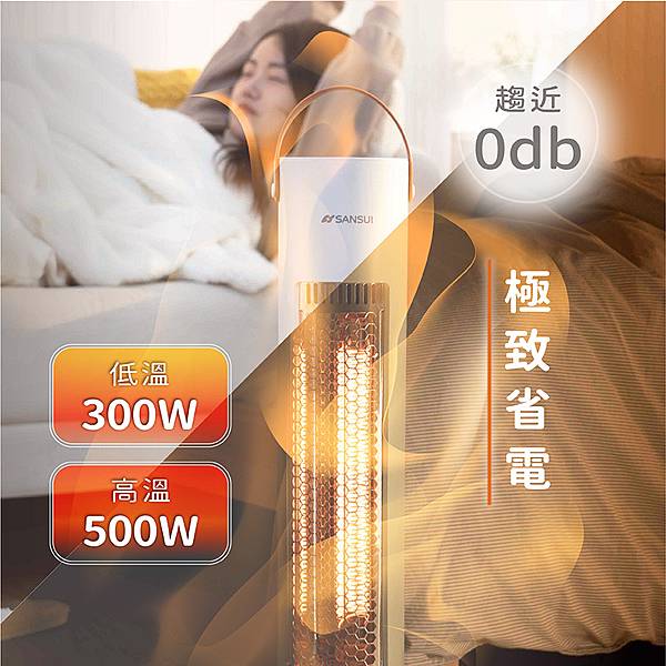 [團購]一秒就暖 冬季必備保暖神器 瞬熱就是快樂 日本山水