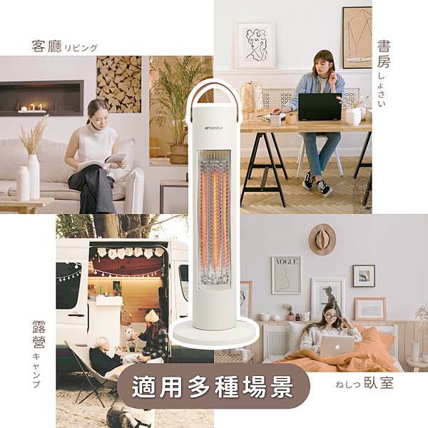 [團購]一秒就暖 冬季必備保暖神器 瞬熱就是快樂 日本山水