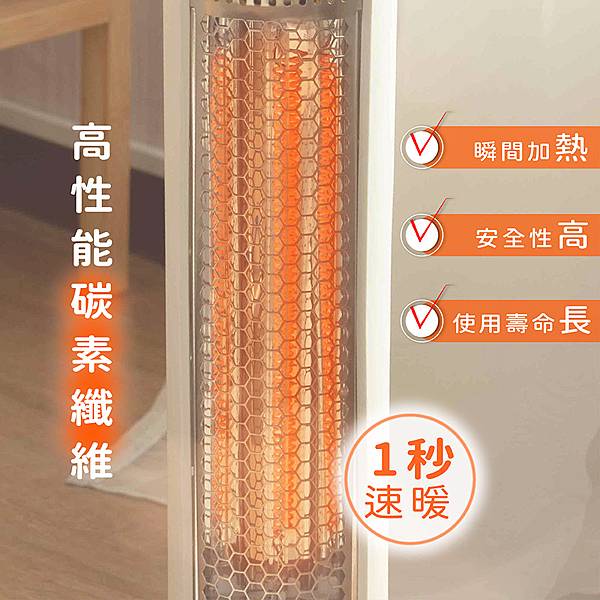 [團購]一秒就暖 冬季必備保暖神器 瞬熱就是快樂 日本山水