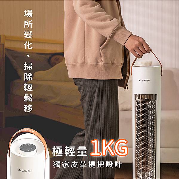 [團購]一秒就暖 冬季必備保暖神器 瞬熱就是快樂 日本山水