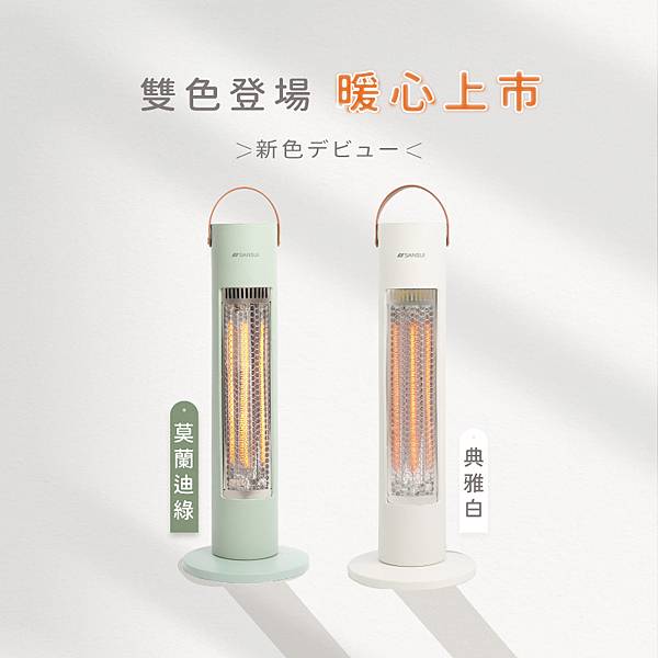 [團購]一秒就暖 冬季必備保暖神器 瞬熱就是快樂 日本山水