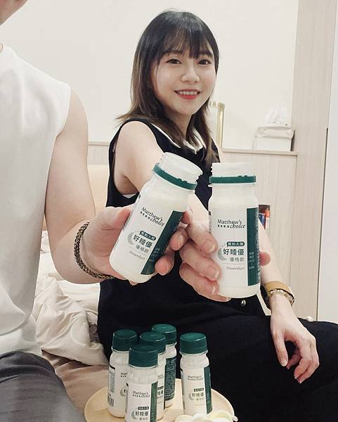 給身體一個:「慢慢鬆下來」的節奏全台首支幫助入睡的優格飲 