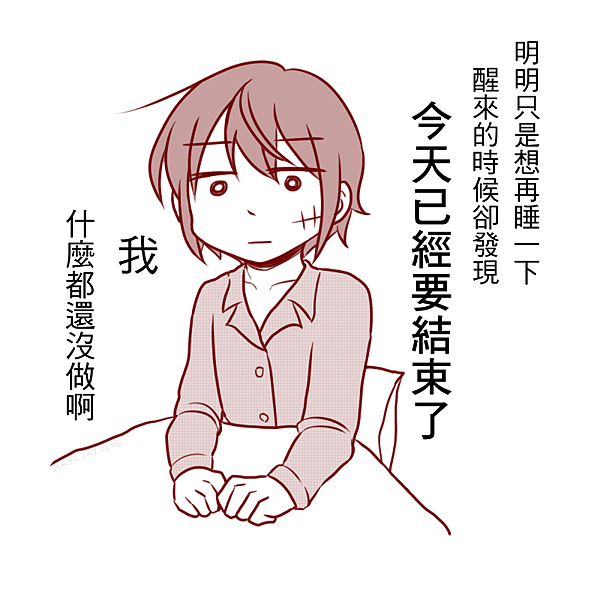 [2017-02-05]日常塗鴉.png