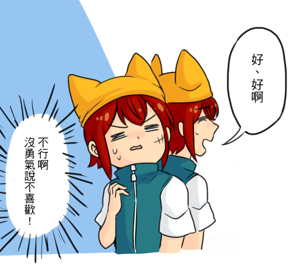 #2 - 8.png #2 - 8.png