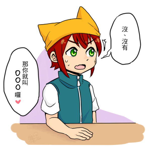 #2 - 5.png #2 - 5.png