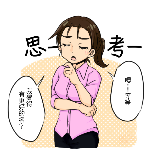 #2 - 6.png #2 - 6.png