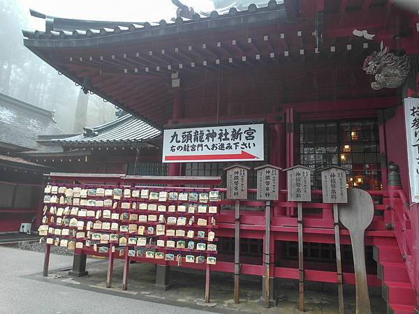 0430_5箱根神社_029