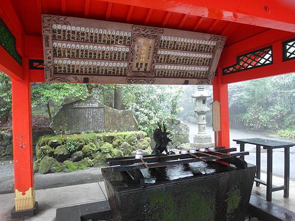 0430_5箱根神社_039