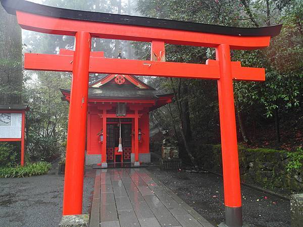 0430_5箱根神社_015