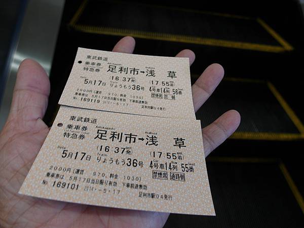 0517_8火車回淺草_003