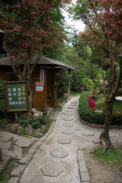 140419 陽明山_台北奧萬大_110