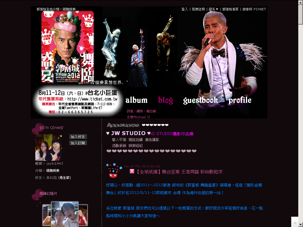 BLOG BLOG