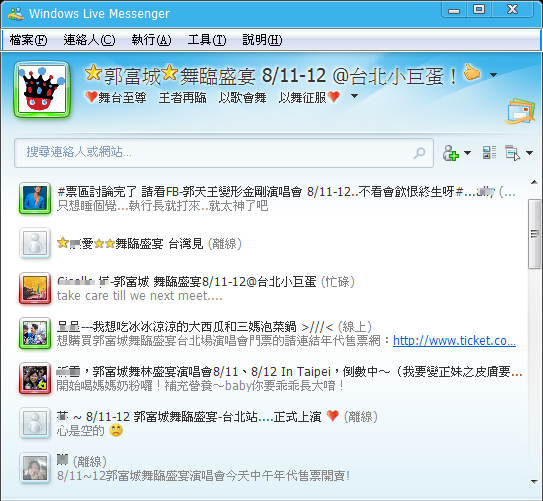 MSN MSN