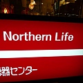 是Northern Life不是Northern Lights哦?!