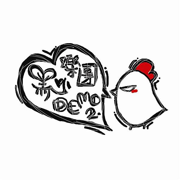 黑心DEMO2.jpg