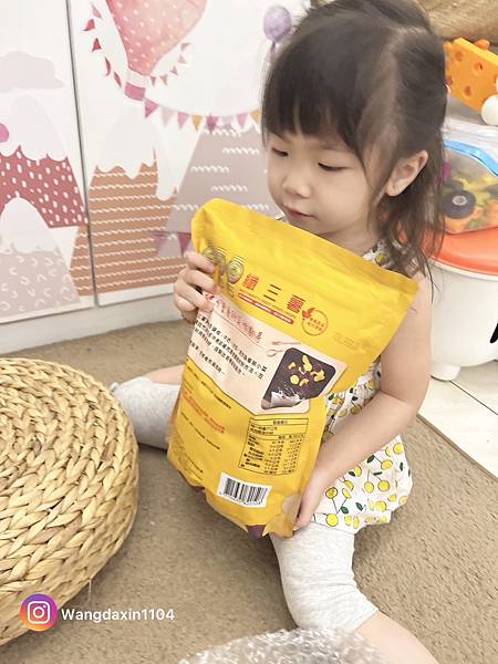 健康小零食 Costco必買零食 Kenji健司 纖三薯 健康小零食 Costco必買零食 Kenji健司 纖三薯