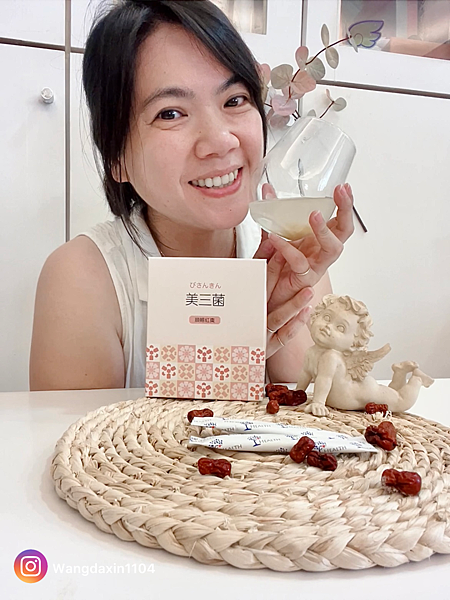 保健品分享瑞福生醫美三菌最可口的益生菌順暢紅棗口味 保健品分享瑞福生醫美三菌最可口的益生菌順暢紅棗口味