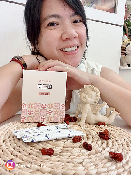 保健品分享瑞福生醫美三菌最可口的益生菌順暢紅棗口味 保健品分享瑞福生醫美三菌最可口的益生菌順暢紅棗口味